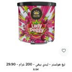 Al Fakher Shisha-Tabak 200g