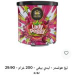 Al Fakher Shisha-Tabak 200g