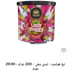 Al Fakher Shisha-Tabak 200g