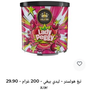 معسل الفاخر 200 مل