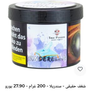 Shisha-Tabak (Muassel) 200 ml