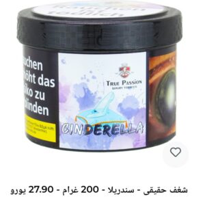 معسل 200 مل