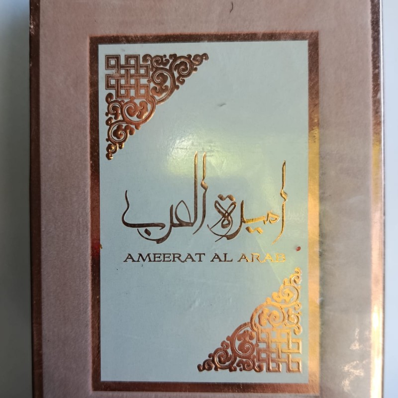 عطر أميرة العرب 100 مل