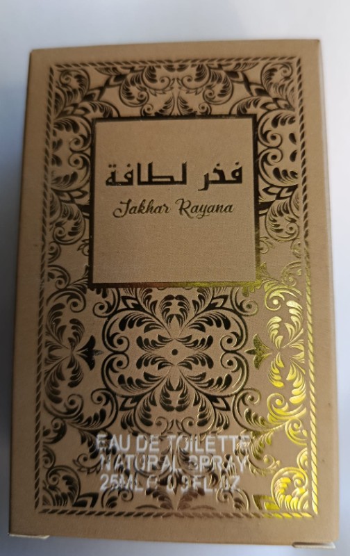 عطر فخر اللطافة الذهبي 30 مل