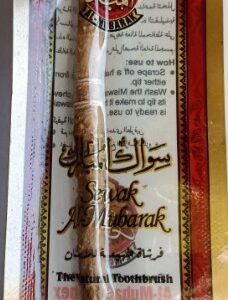 سواك لتنظيف الأسنان