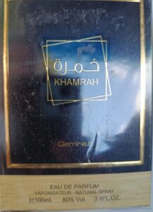 عطر خمرة 100 مل - لطافة