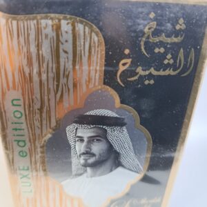 عطر شيخ الشيوخ 100 مل