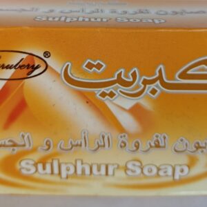 صابون الكبريت