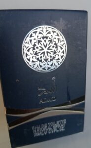 "Löwe" Parfüm 30 ml